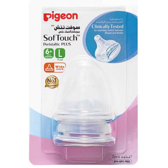SOFTOUCH NIPPLE 2 PCS BLISTER PACK